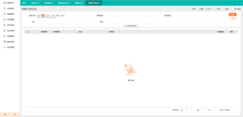 重慶物流運(yùn)輸查詢系統(tǒng)與廣告設(shè)計的協(xié)同發(fā)展策略