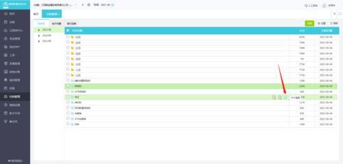 重慶工商大學財務系統與重慶廣告設計行業的發展互動
